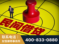 德宏傣族-山东某歌集团集资诈骗、非法吸收公众存款案-郑祥律师