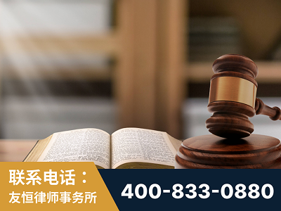 德宏傣族-刑事律师